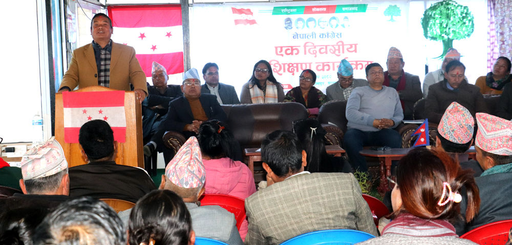 नेपाली काँग्रेस पाल्पाले गर्‍यो रामपुरमा प्रशिक्षण